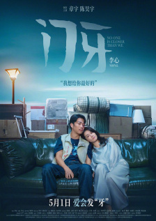 万圣节性爱派对